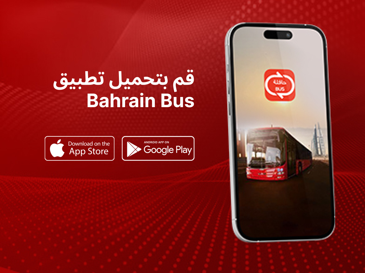 Bahrain Bus App